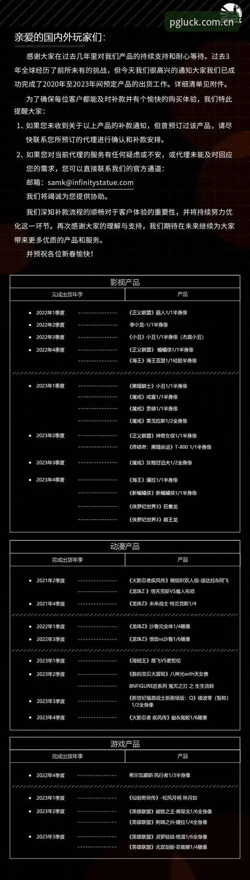 揭秘PG平台下载：用户张浩亲测后的真实体验与行业趋势